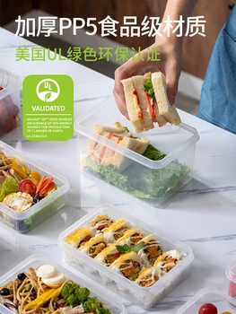 De depozitare a alimentelor container bucatarie frigider cutie de depozitare transparente pentru legume cu capac poate fi încălzit în cuptorul cu microunde