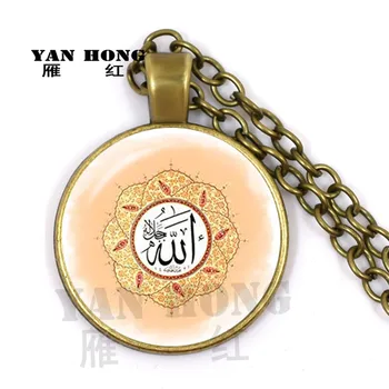 Allah, regula supremă de existență unică Islamic univers clasic, de moda gât cristal 25mm. Cadouri pentru Prieteni