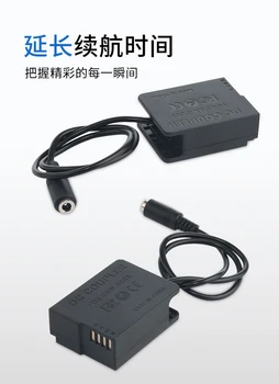 DMW-AC8 AC Adaptor de Alimentare + DCC8 pentru Panasonic Lumix DMC GH2 GX8 G7 G6 G5 FZ1000