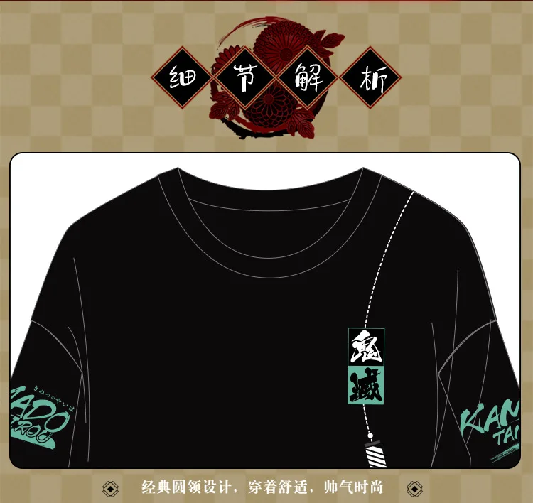 Anime Demon Slayer: Kimetsu nu Yaiba T-shirt Kamado Tanjirou Fals Două piese Maneca Scurta Unisex Tee Topuri de Vara Cosplay